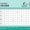 체크체크첵첵의원 이미지