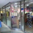 까까머리방 이미지