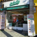 샐러디 상봉역점 이미지