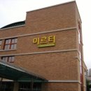 지에스25(GS25)하계타운점 이미지