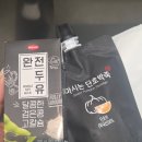 여의도라이프케어내과의원 이미지