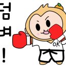 충무태권도 이미지