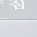 더추나한의원 이미지