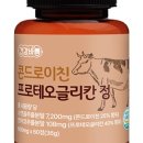 루나에덴