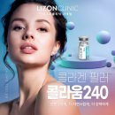 리즈온미