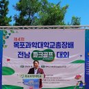 목포과학대학교 이미지