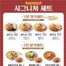 은화수식당 네이버블로그