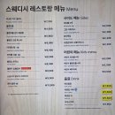 홈플러스광명점 이미지