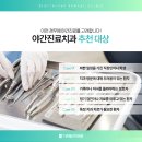 365디지털치과 이미지