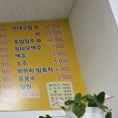 홍콩참치만두 | 이수역 맛집추천 홍콩참치만두 참치만두 마파두부 내돈내산 후기