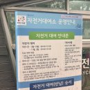 섬밭길 자전거대여소(11월~2월) 이미지