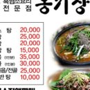 옹기장터 이미지