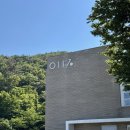 아틀리에 은유재 | 부산 기장 분위기 좋은 예쁜 카페 아틀리에 은유재 후기