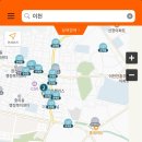 이천온누리약국 이미지