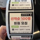 High End PT 이미지