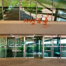 [보배로운 행차] 공연 이미지