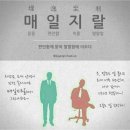 사*훈
