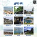 영보 Daum카페