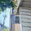 네일라벤