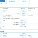 [링크솔루션] 상장예비심사 청구 이미지