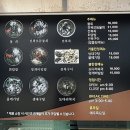 삼천포원조삼학물회 이미지