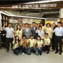 성북유통 이미지