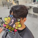 자전거주차타워(잠실역 1번) | 신상 잠실미용실 남자 아이롱펌 후기 [에코쟈뎅 잠실롯데타워점 by 효주 수석디자이너]