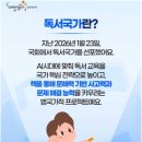 학습의 기초, 문해력 키우기 이미지