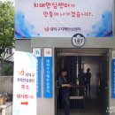 대덕보건지소 이미지