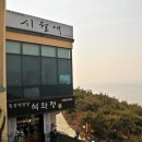 시월애레스토랑 이미지