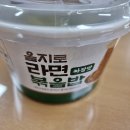 지에스25 덕천센트럴병원점 네이버블로그