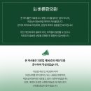 시중한의원 | 새롬동한의원 보약 체질 안 맞으면 독이 됩니다