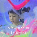 루키즈더아트 이미지