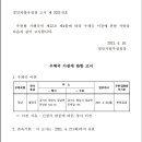 정남우체국 이미지