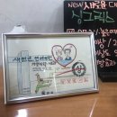 새천년연세의원 이미지