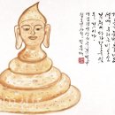 철학자 이진경 불교를 말하다 15. 분별-상 이미지