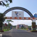 진호국제양궁장 양궁장 이미지