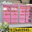 태강식육식당