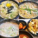 육수당 강남자곡점