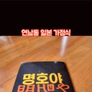 명호슈퍼 네이버블로그