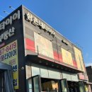 삼촌네타이어 이미지