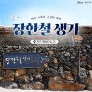 제주서쪽