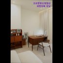 고요한방신경정신과한의원 이미지