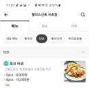 반포대로24길 8 이미지