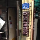 관양철물