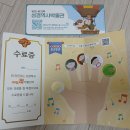 성경 | 두돌아기 태바의 첫 여름성경학교 후기｜27개월 아기는 어떻게 보냈을까?