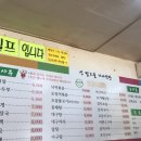 빛고을한식뷔페 이미지