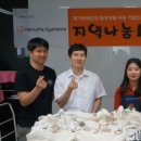 성남 장애인종합복지관 이미지