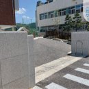 상당초등학교 후문 이미지