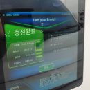 문산푸드 플라스틱옴니엄점 | 고양휴게소 서울방향 무료 전기차 충전기 사용 후기